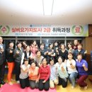 실버 요가 이미지