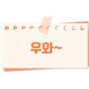 울산전하동현대홈타운아파트 이미지