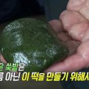 대해떡방앗간 이미지