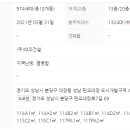 퍼스트힐푸르지오공인중개사사무소 이미지