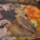 통큰대포삼겹행신점