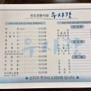 우사랑 이미지