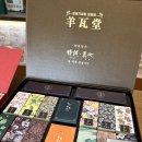 양와당 소태점 이미지