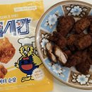 하림맥시칸통닭 이미지