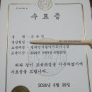 즐거운 실버인지놀이 자격증 과정 이미지
