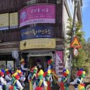 신기방기놀이연구소 이미지