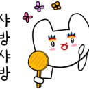 아마빌레 뷰티