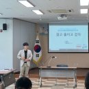 내동면사무소 내 | 진주시보건소 건강플러스 행복플러스사업 마을건강위원 역량강화교육
