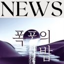 구렁농장 이미지