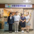 강북점