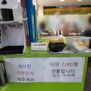 장금이부페 이미지