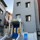 위드방역 | 나만의 작은 안식처, 위드하우스에서 시작하는 새로운 이야기