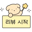 육회바른연어이천 이미지