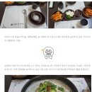 할매삼계탕 네이버블로그