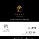 CU 강원대점 네이버블로그