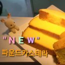 마법사뚝딱걸 이미지