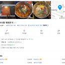 제육본가 이미지