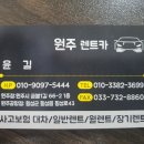 다우렌트카 이미지