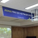 전주유화학교 이미지
