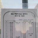 서운면주민자치센터 주차장 이미지