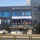 한국에이치알디 이미지