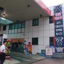 삼가주유소 이미지