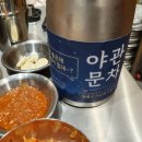 차돌6키로 로고