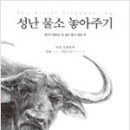 혜안 - 부천시 원미구 길주로 205 | 혜안