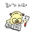 브릿지영어학원