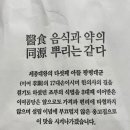 이여곰탕 롯데몰수원점 이미지