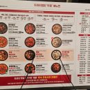 두마리찜닭두찜당진합덕점 | 나 진짜 이거까지만 먹고 다이어트할거임