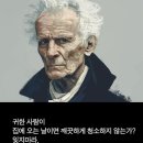 공간사랑인테리어 이미지