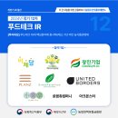 그린팜미트