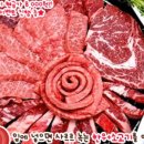 맛좋은 고기마을 이미지