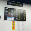황가네 - 화성시 | 광교 가성비 중국집 ‘황가네짬뽕’ 내돈내산 솔직후기