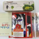 하남시 치매안심센터 이미지