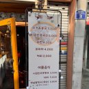 창동콩국 이미지