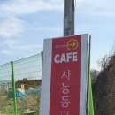 사농동334 이미지