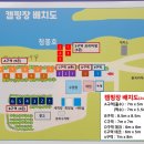 호반오토캠핑장 | 충주호뷰가 끝내주는 청풍호반 오토캠핑장 재방문 후기 (애견동반 캠핑장 추천)