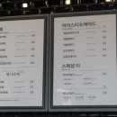 위치커피연동점