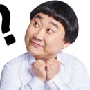 웃찾사 리턴즈 이미지