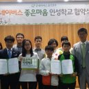 농서초등학교 이미지