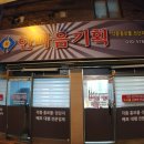 한마음광고기획 이미지