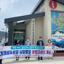 거제섬앤섬길ㆍ남파랑길 여행자센터 이미지