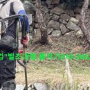 진산농장2 이미지