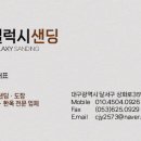 월호동주민자치센터 | 2022.05 여수 월호동 주민자치센터