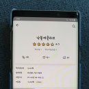 낙·두·동 이미지