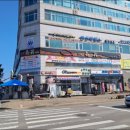 어화일식 이미지