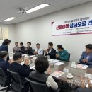 남이환경(주) 이미지