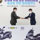 에이치제이전기